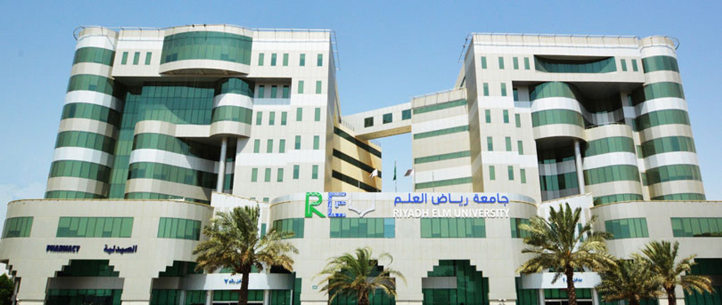 Profile of Riyadh Elm University | SMRT.bio